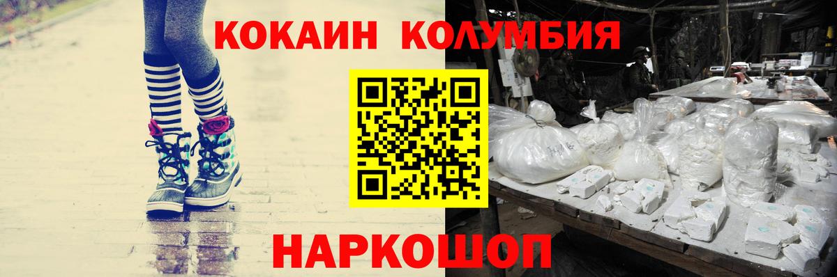 Cocaine 98%  Кокаин VHQ  Сальск  Вход с VPN 
