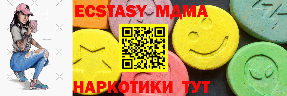 ЭКСТАЗИ louis Vuitton Сальск
