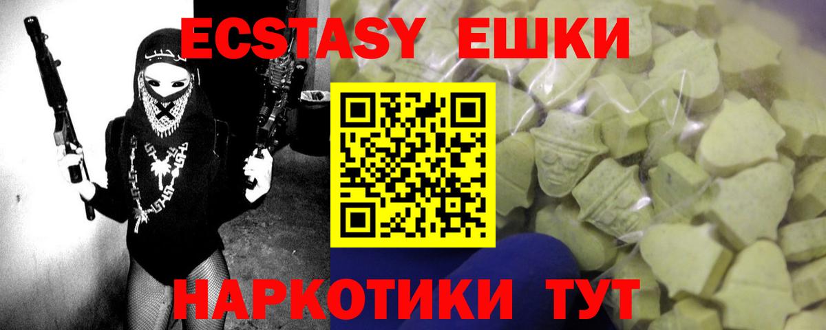 Экстази DUBAI  Вход с VPN  ЭКСТАЗИ 300 mg  blacksprut ONION  Сальск 