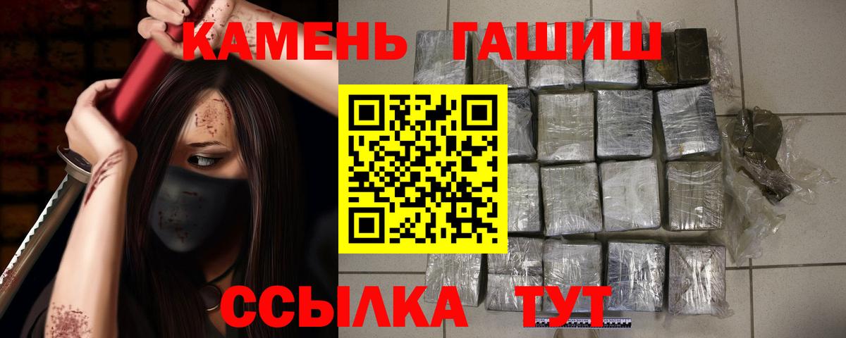 Codein  Вход с VPN  Cocaine  НБОМе  Конопля  ГАШ  Сальск  Меф кристаллы 