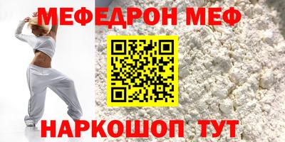 хмурый Янаул
