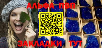 скорость Ярцево