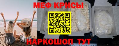 прущие грибы Ярославль