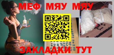 хмурый Янаул