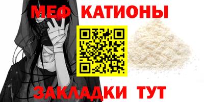 прущие грибы Ярославль