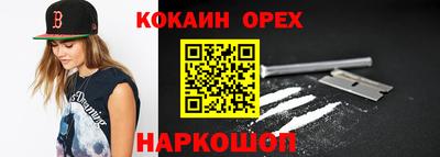 прущие грибы Ярославль