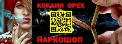 прущие грибы Ярославль