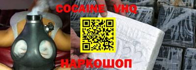 скорость Ярцево