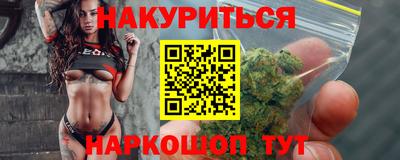 хмурый Янаул