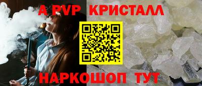 скорость Ярцево