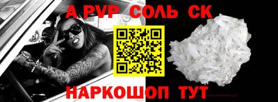 хмурый Янаул