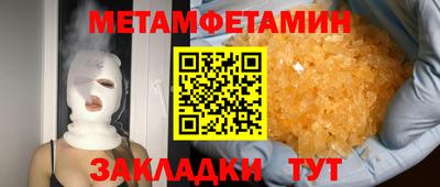прущие грибы Ярославль