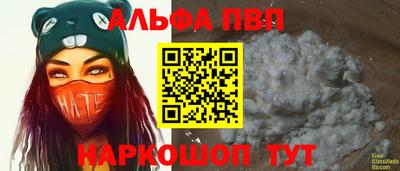 хмурый Янаул