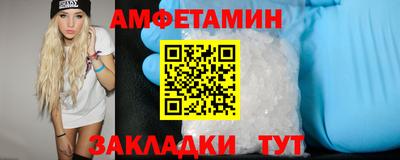 прущие грибы Ярославль