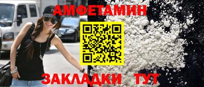 хмурый Янаул