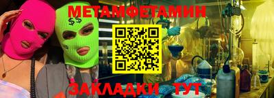 прущие грибы Ярославль