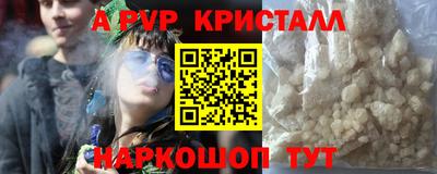 скорость Ярцево