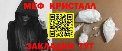 прущие грибы Ярославль