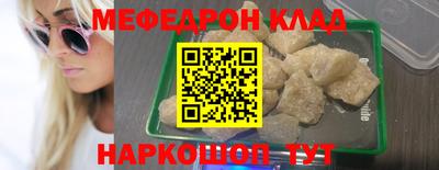скорость Ярцево