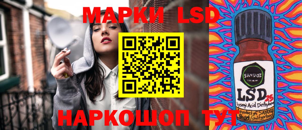 Сальск  Марки 25I-NBOMe 1,8мг  Вход с VPN  Марки 25I-NBOMe  Марки 25I-NBOMe 1,8мг 
