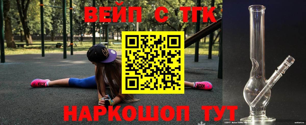 Дистиллят ТГК жижа Сальск