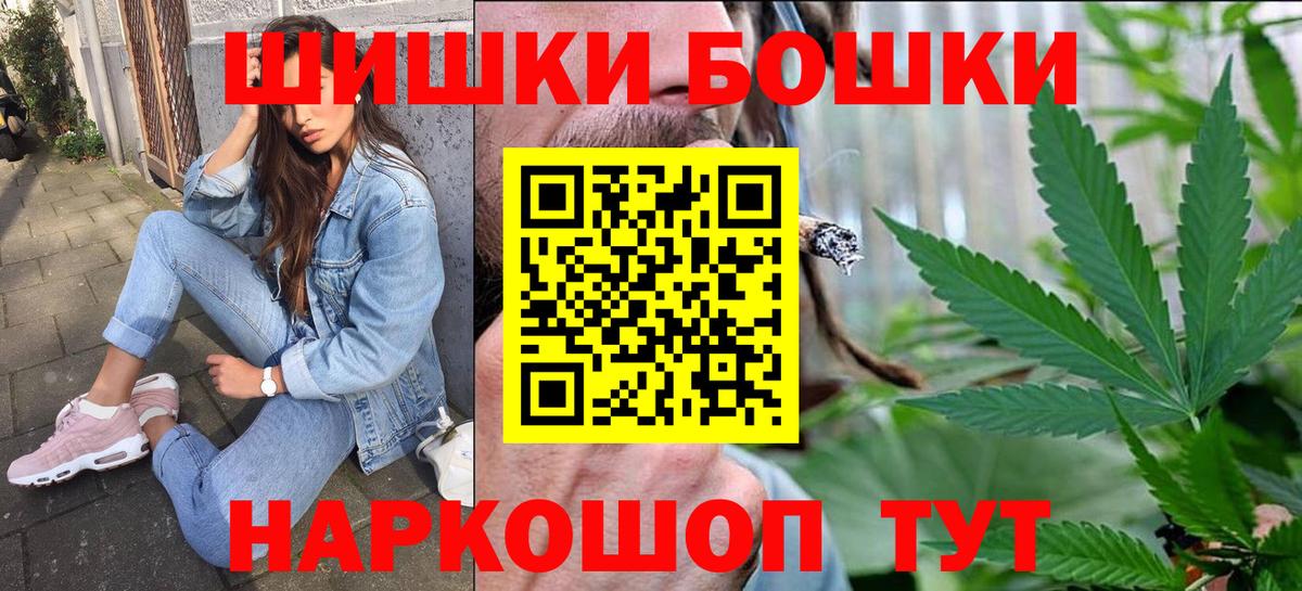 Шишки марихуана LSD WEED  Вход с VPN  Марихуана гибрид  Сальск 