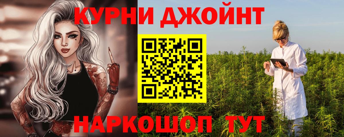 Канабис Amnesia Сальск